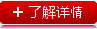 液晶顯示大功率無(wú)線(xiàn)遙控開(kāi)關(guān)（5KM）